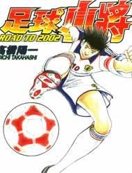 Captain Tsubasa Road To 2002